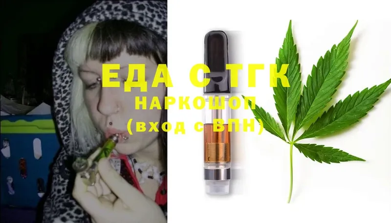 маркетплейс формула  наркота  Рошаль  Canna-Cookies марихуана  KRAKEN tor 